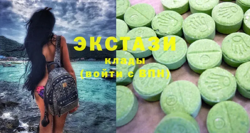 Ecstasy MDMA  Светлый 